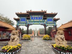 -中国翰园碑林