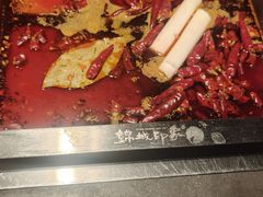 -锦城印象火锅(天府三街店)
