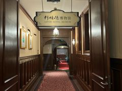 -利顺德大饭店·水岸中餐厅(小白楼店)