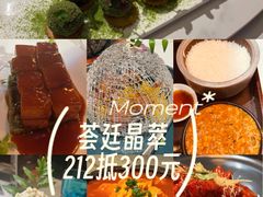 -荟廷·晶萃(陆家嘴尚悦湾店)