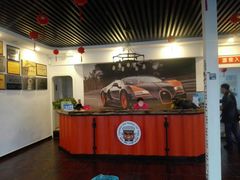 -汤山温泉房车营地 茶温泉