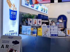 -ARTEASG啊T·新加坡奶茶(三坊七巷店)