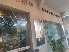 -山水茶艺馆·点心粤菜·30年老字号
