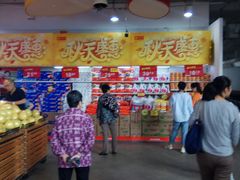 -卜蜂莲花(浦江城市生活广场店)