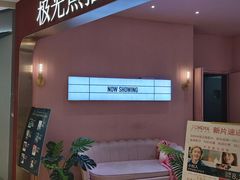 -极光点播影院(天一广场国购店)