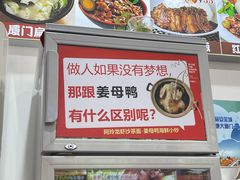 -老闽味沙茶面·姜母鸭(传承35年曾厝垵店)