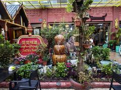 -瑞丽觉觉味道·异国风情(瑞丽大道店)
