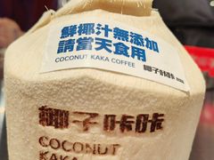 -大头叔烤鸡爪·朝鲜族烤串(天池路店)