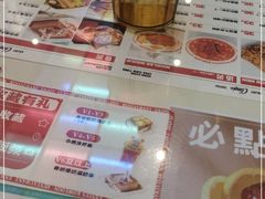 -九龙冰室(动漫星城店)