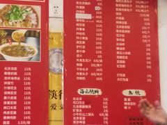 -姚记炒肝店(鼓楼店)