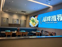 -半天妖烤鱼(诺德广场店)