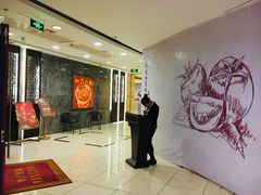 -富豪酒家(正大广场店)