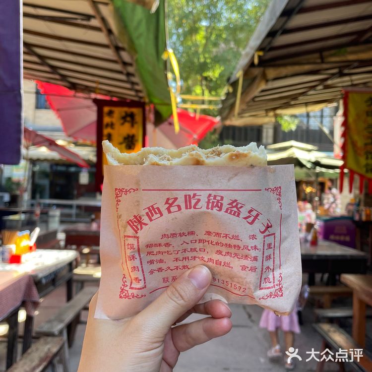 这次去的袁家村最安逸～