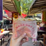 这次去的袁家村最安逸～