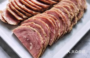 Scallion and Bitter Intestine Salad