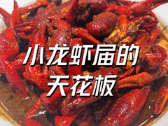 -叶派龙虾•招牌香辣蟹·海鲜(中海国际店)