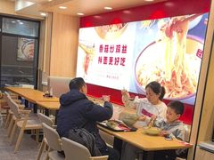 -正居鲜面(军工店)