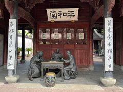 -天一阁博物院
