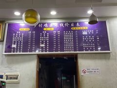 -乡村鸡杂米线(汉渝路店)