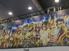 -东浩兰生上海世博展览馆