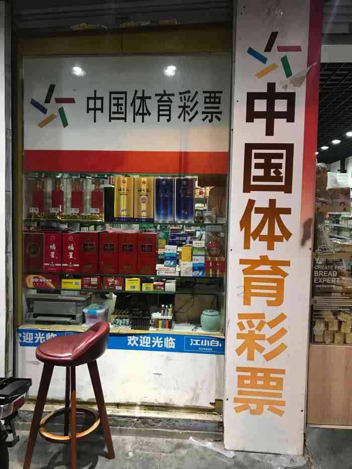 绿橙(假山店)