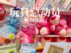 -名创优品(广东省广州琶洲保利广场店)