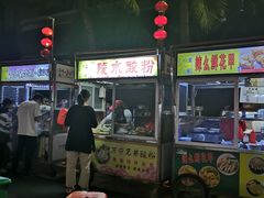 第一家清补凉-海大南门夜市(海富街店)