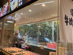 -谭三娘鲜切牛肉自助火锅(九眼桥总店)