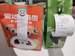-爱达乐面包生日蛋糕(十陵成大店)