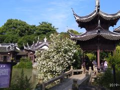 -韩湘水博园