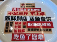 -雅佳神话·麻辣烤鱼(新街口店)