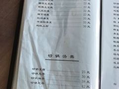 -友谊餐馆(永安路店)