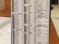 -鼎泰丰(新港中心店)