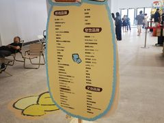 -永旺梦乐城(经开店)