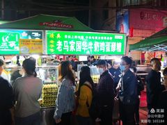 -正宁路小吃夜市