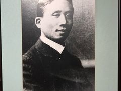 -上海蔡元培故居陈列馆