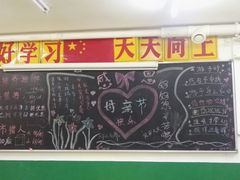 -做了不起的80后