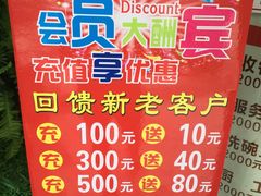 -椰小调.儋州米烂(名门店)