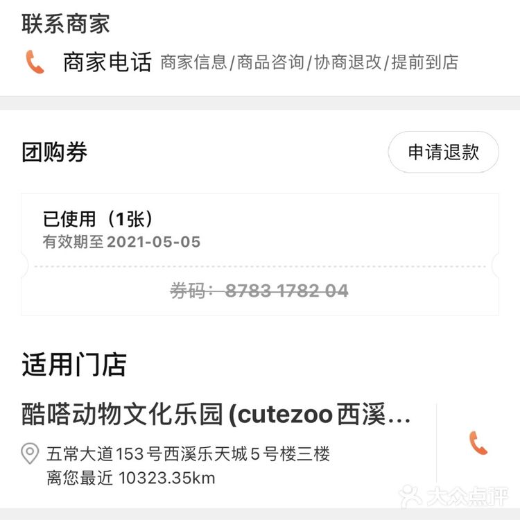 周末溜娃好去处~娃开心，你想做啥就做啥