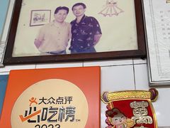 -達揚原味燉品(文明路店)