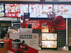 -肯德基(万科广东路店)