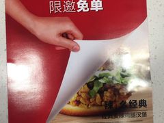 -麦当劳(SM城市广场店)