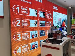 -红星美凯龙(上海沪南店)