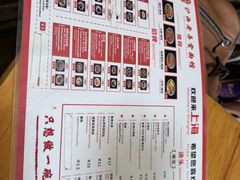 -沪西老弄堂面馆(定西路店)