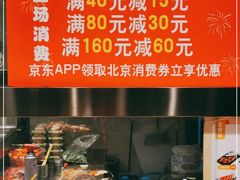 -池田寿司·4H鲜作(西直门凯德华联店)