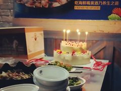-起士林(荣安大街店)