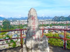 -桂林独秀峰王城景区