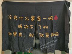 -韩师傅老大同刀削面(北苑路店)