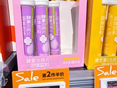 -Olé精品超市(上海虹桥南丰城店)