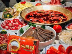 -小龙坎火锅(IFS HOT店)